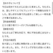ヒメ日記 2026/05/20 18:31 投稿 ちむ Beppin house