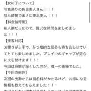 ヒメ日記 2026/05/21 12:50 投稿 ちむ Beppin house