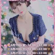 ちむ 6月出勤確定❣️💎リクエスト出勤について💎 Beppin house