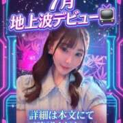 ヒメ日記 2026/06/15 08:00 投稿 ちむ Beppin house