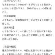 ヒメ日記 2026/06/21 15:31 投稿 ちむ Beppin house