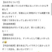 ヒメ日記 2026/06/22 15:31 投稿 ちむ Beppin house