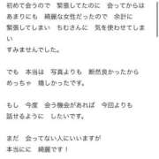 ヒメ日記 2026/06/23 12:30 投稿 ちむ Beppin house