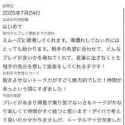 ヒメ日記 2026/07/25 14:50 投稿 ちむ Beppin house