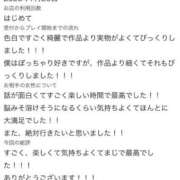 ちむ 【お礼写メ日記】 Beppin house