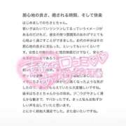 ヒメ日記 2026/06/06 18:56 投稿 ちさと 素人美少女専門　新横浜アンジェリーク（アンジェリークグループ）