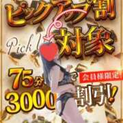 ヒメ日記 2026/07/12 19:04 投稿 【G】かや ウルトラセレブリティ
