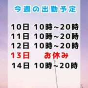 ヒメ日記 2026/06/09 14:01 投稿 みみ 密着指導！バカンス学園 尼崎校