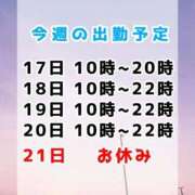 ヒメ日記 2026/06/17 12:21 投稿 みみ 密着指導！バカンス学園 尼崎校