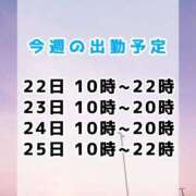 ヒメ日記 2026/06/23 12:30 投稿 みみ 密着指導！バカンス学園 尼崎校