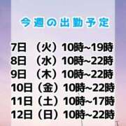 ヒメ日記 2026/07/07 12:31 投稿 みみ 密着指導！バカンス学園 尼崎校