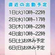 ヒメ日記 2026/08/31 12:27 投稿 みみ 密着指導！バカンス学園 尼崎校