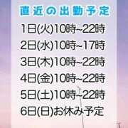 ヒメ日記 2026/09/01 16:21 投稿 みみ 密着指導！バカンス学園 尼崎校