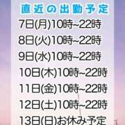 ヒメ日記 2026/09/06 12:23 投稿 みみ 密着指導！バカンス学園 尼崎校