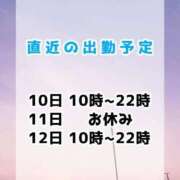 みみ 三連休の出勤予定🗓 密着指導！バカンス学園 尼崎校