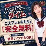 ヒメ日記 2026/05/28 18:46 投稿 東雲　いろは スタイリッシュ秘書