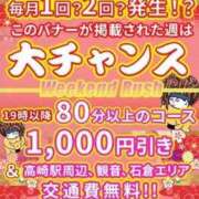 ヒメ日記 2026/07/29 19:25 投稿 ありす 群馬高崎前橋ちゃんこ