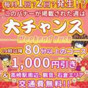ヒメ日記 2026/09/11 18:05 投稿 ありす 群馬高崎前橋ちゃんこ