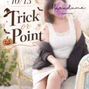 倉科（くらしな） 📢イベント🎃trick or point🎃🍬 丸妻 錦糸町店