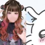 ヒメ日記 2026/05/24 10:35 投稿 よつば♡地元在住18歳少女降臨 富山で超絶可愛いコスパ最強激安デリヘル・モッコリ高岡店