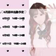 ヒメ日記 2026/05/25 21:25 投稿 よつば♡地元在住18歳少女降臨 富山で超絶可愛いコスパ最強激安デリヘル・モッコリ高岡店