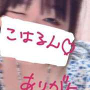 ヒメ日記 2026/07/31 01:31 投稿 こはる 千葉北インターちゃんこ