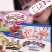 ヒメ日記 2026/08/22 04:24 投稿 こはる 千葉北インターちゃんこ