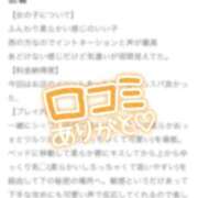 ヒメ日記 2026/05/21 13:32 投稿 いと◆敏感で潮吹きがとまらない 即イキ淫乱倶楽部 松戸店
