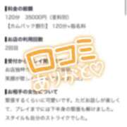 ヒメ日記 2026/08/03 16:23 投稿 いと◆敏感で潮吹きがとまらない 即イキ淫乱倶楽部 松戸店
