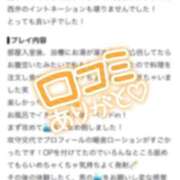 ヒメ日記 2026/08/19 00:44 投稿 いと◆敏感で潮吹きがとまらない 即イキ淫乱倶楽部 松戸店