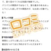 ヒメ日記 2026/08/19 12:35 投稿 いと◆敏感で潮吹きがとまらない 即イキ淫乱倶楽部 松戸店