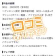 ヒメ日記 2026/10/05 16:12 投稿 いと◆敏感で潮吹きがとまらない 即イキ淫乱倶楽部 松戸店
