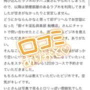 ヒメ日記 2026/06/24 14:32 投稿 いと◆敏感で潮吹きがとまらない 即イキ淫乱倶楽部 船橋店