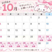 ヒメ日記 2026/10/18 03:52 投稿 いと◆敏感で潮吹きがとまらない 即イキ淫乱倶楽部 船橋店