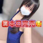 ヒメ日記 2026/07/12 20:02 投稿 山田あやか 水戸ソープ アイドル彼女