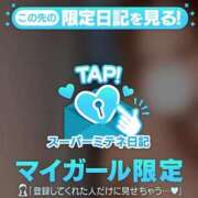 れいな（れいな）ベーシック新人 特別割引🈹✨ aroma ace.