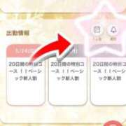 ヒメ日記 2026/05/24 10:38 投稿 れいな（れいな）ベーシック新人 aroma ace.