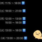 ヒメ日記 2026/06/03 18:32 投稿 ★豆乃なの★ CLUB39（クラブサンキュー）