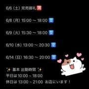 ヒメ日記 2026/06/05 18:17 投稿 ★豆乃なの★ CLUB39（クラブサンキュー）
