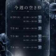 ヒメ日記 2026/06/29 19:12 投稿 ★豆乃なの★ CLUB39（クラブサンキュー）