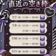 ヒメ日記 2026/07/05 16:32 投稿 ★豆乃なの★ CLUB39（クラブサンキュー）