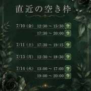 ヒメ日記 2026/07/08 20:32 投稿 ★豆乃なの★ CLUB39（クラブサンキュー）