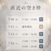 ヒメ日記 2026/07/10 11:32 投稿 ★豆乃なの★ CLUB39（クラブサンキュー）