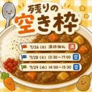 ヒメ日記 2026/07/25 15:36 投稿 ★豆乃なの★ CLUB39（クラブサンキュー）