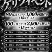 ヒメ日記 2026/09/24 20:02 投稿 まむ ぽっちゃり巨乳専門店ちゃんこ八王子店