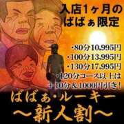 ヒメ日記 2026/05/20 08:36 投稿 神田（かんだ） 熟女の風俗最終章 大宮店