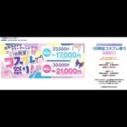 ヒメ日記 2026/06/03 09:10 投稿 はるひ ドリーム水戸