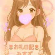 ヒメ日記 2026/06/02 08:15 投稿 みすず♡見つめて甘攻めJ天使 富山インターちゃんこ