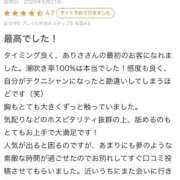 ヒメ日記 2026/05/28 18:21 投稿 涼森ありさ 全裸コレクション or 妄想痴漢電車