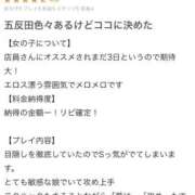 ヒメ日記 2026/05/28 18:34 投稿 涼森ありさ 全裸コレクション or 妄想痴漢電車